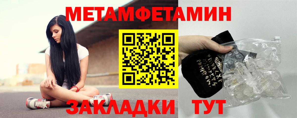 Бирск  Amphetamine VHQ  АМФЕТАМИН  Вход с VPN 