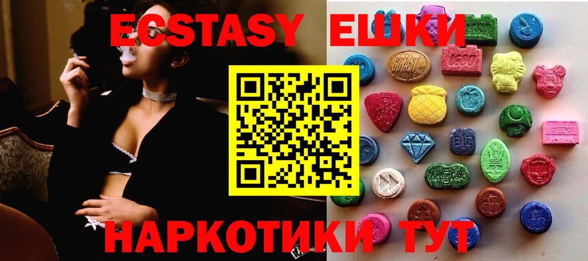 МЕФ  A-PVP СК   Каннабис  Бирск  МЕФ   Гашиш  MDMA  Кодеин  Cocaine  Вход с VPN 