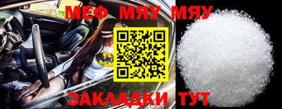 метамфетамин Ирбит