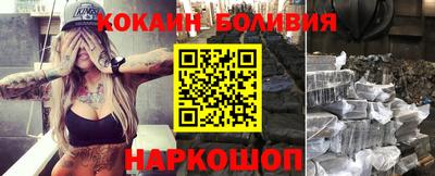 дживик Заволжье