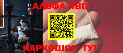 спайс Жуковский
