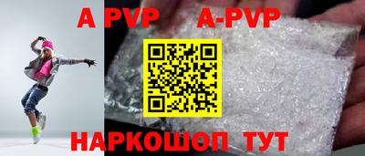 дживик Заволжье