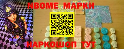 спайс Жуковский