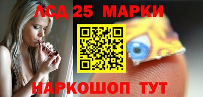 спайс Жуковский