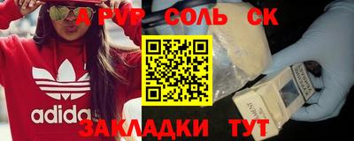 дживик Заволжье