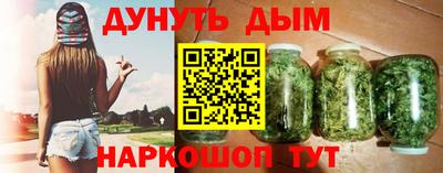 спайс Жуковский