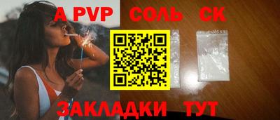 дживик Заволжье