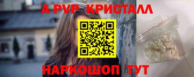 а пвп мука Изобильный