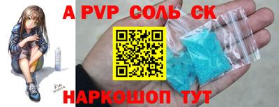 метамфетамин Ирбит