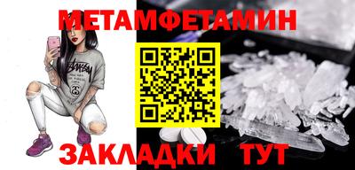 мефедрон VHQ Ипатово