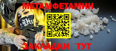 мефедрон VHQ Ипатово