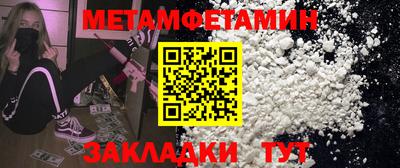 спайс Жуковский