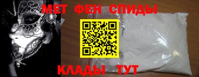 спайс Жуковский
