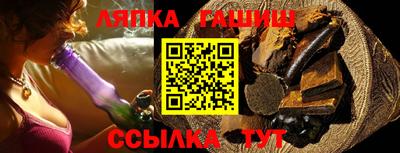 спайс Жуковский