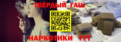 спайс Жуковский