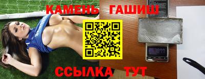 спайс Жуковский