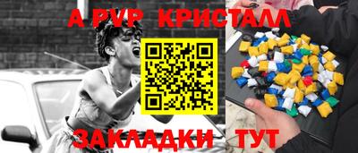 дживик Заволжье