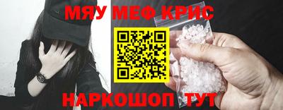 спайс Жуковский