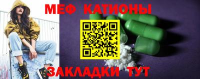 спайс Жуковский