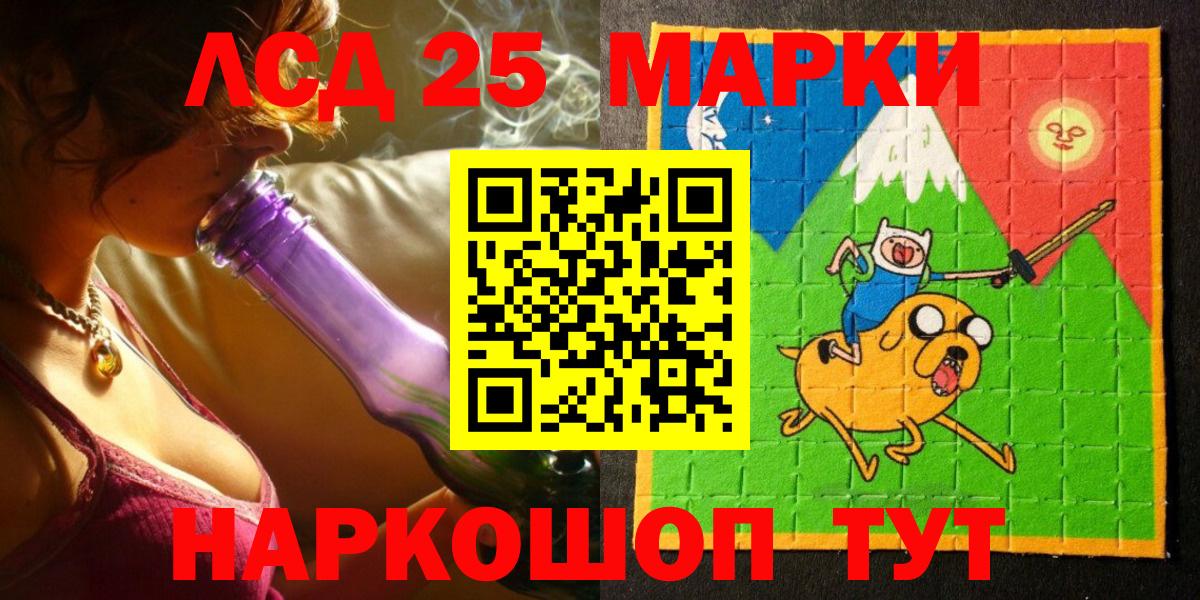 купить наркоту  Марки NBOMe 1500мкг  Вход с VPN  Наркотические марки  Марки NBOMe 1500мкг  Бирск 
