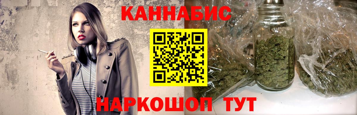 Бирск  Конопля сатива  Бошки марихуана ГИДРОПОН  МАРИХУАНА LSD WEED  Вход с VPN  Марихуана SATIVA & INDICA 